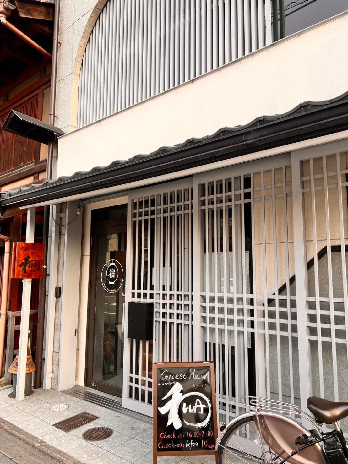 Guest House Wa Hostel *